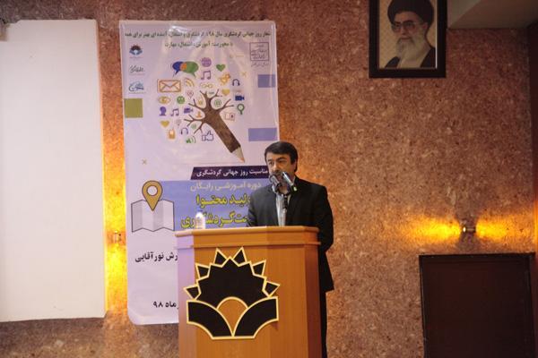 دوره آموزشی تولید محتوای گردشگری در استان گلستان برگزار گشت