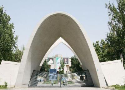 دانشگاه علم و صنعت: تمام هزینه های درمانی دانشجویان جبران می گردد