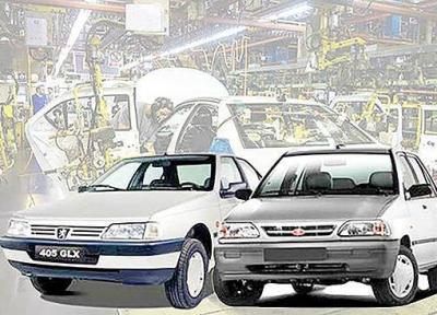 خودروسازی عقیم!