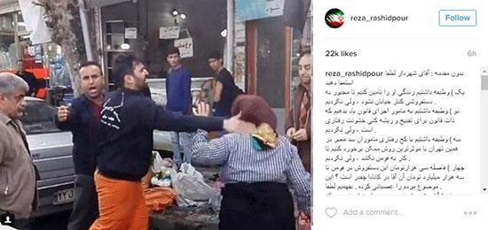 رضا رشیدپور: آقای شهردار لطفا استعفا دهید رضا رشیدپور: آقای شهردار لطفا استعفا دهید