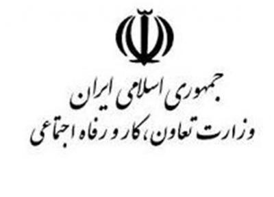 طرحی که شغل اولی های دانشگاه را شاغل می کند