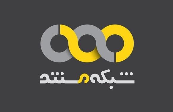 مستند اَبَرها روی آنتن شبکه مستند می رود مستند اَبَرها روی آنتن شبکه مستند می رود
