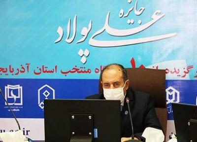 تجلیل از 100 دانشجوی برگزیده جایزه علی پولاد در دانشگاه تبریز