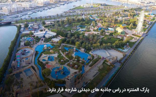 پارک آبی و شهربازی المنتزه شارجه؛ جاذبه منحصربفرد عربستان، پارک آبی و شهربازی المنتزه شارجه؛ جاذبه منحصربفرد عربستان، عکس