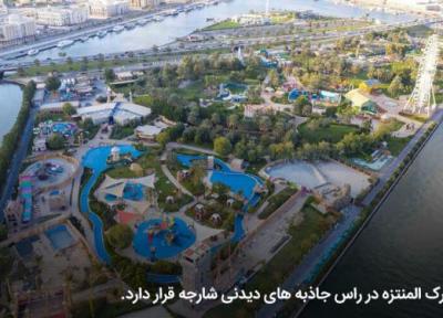 پارک آبی و شهربازی المنتزه شارجه؛ جاذبه منحصربفرد عربستان، عکس