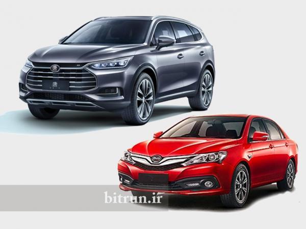 قیمت بی وای دی تانگ و F3 از سوی کارمانیا تعیین شد ، تعیین تکلیف حواله داران