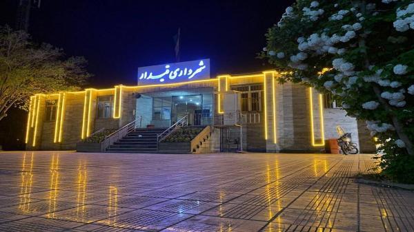 درجه شهرداری قیدار ارتقاء یافت درجه شهرداری قیدار ارتقاء یافت