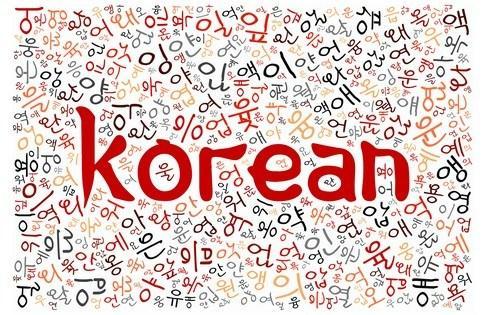 کلمات و اصطلاحات کره ای به فارسی