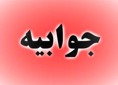 جوابیه، تغییرات اساسی در خودرو آریا