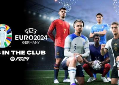 یورو 2024 تابستان سال آینده به بازی EA FC 24 اضافه خواهد شد